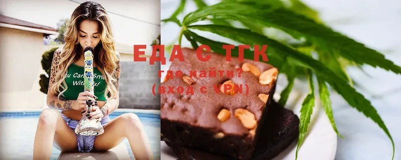 Cannafood марихуана  купить закладку  Ставрополь 