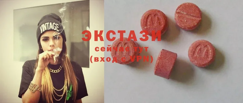 маркетплейс официальный сайт  ссылка на мегу ТОР  Ecstasy 280мг  Ставрополь  купить наркотик 